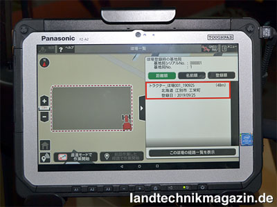 Bild: Auf dem Monitor des Robotor-Traktor Yanmar YT5113A lässt sich der Arbeitseinsatz planen und überwachen.